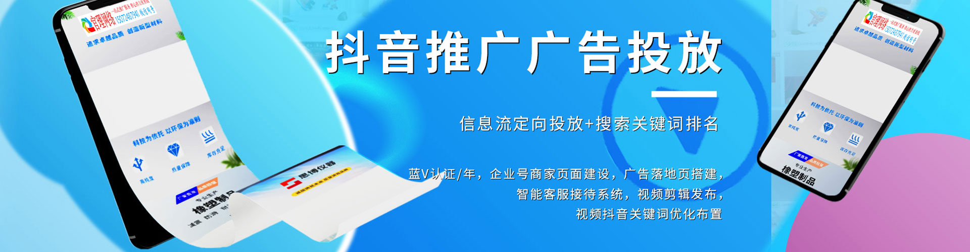 开阳信息流开户