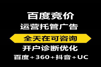 SEM开户的实战经验分享与案例剖析
